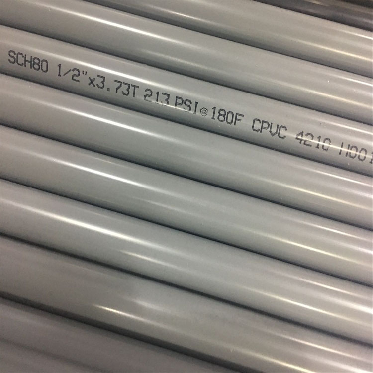 CPVC美标SCH80管材